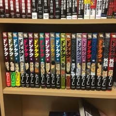 今井様専用★ドンケツ 1〜19巻  外伝1.2.3巻付き★のサムネイル