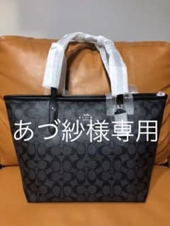 値下げしました！COACH コーチ トートバッグのサムネイル