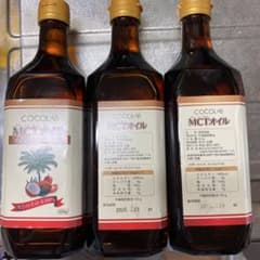 MCTオイルのサムネイル