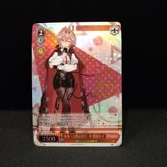 ホロライブ 未来へと踏み出す一歩 鷹嶺ルイ SP ヴァイスシュヴァルツ