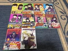 ハイスコアガール 1-9巻セット+ダッシュ1巻のサムネイル