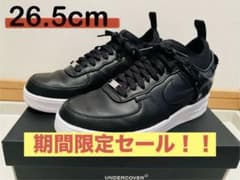 NIKE Air Force 1 × UNDERCOVER【26.5cm】のサムネイル