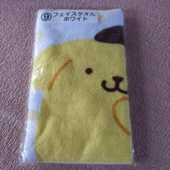 ポムポムプリンくじ　フェイスタオル　ホワイトのサムネイル