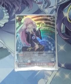 全てを知る者ひな　SPのサムネイル