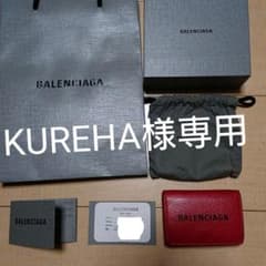 バレンシアガ ミニウォレット BALENCIAGA 財布のサムネイル