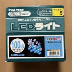 昭和くん様 リクエスト 2点 まとめ商品のサムネイル