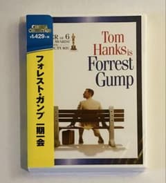 フォレスト・ガンプ 一期一会 DVD 未開封 新品 - メルカリ