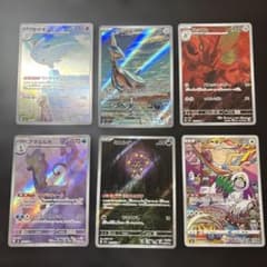 ポケモンカードAR5枚、CHR1枚のサムネイル