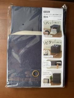 収納ボックスのサムネイル