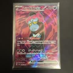 トレカ出品＆購入@ポケモンカード様 リクエスト 8点 まとめ商品のサムネイル