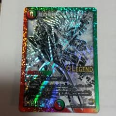 デュエルマスターズ　銀シク　ドギラゴールデンのサムネイル