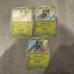 ニャオハ S SV4a シャイニートレジャーex 201/190 3枚セット - メルカリ