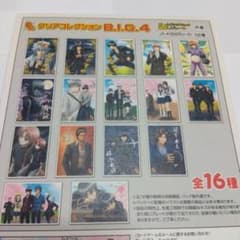 銀魂' DVD全巻初回限定版 特典付 アナザージャケット ミニトートバッグ