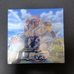 た*様 ポケカ シュリンク付 連撃マスター 1BOX
