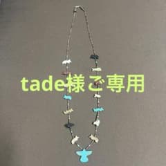 フェティッシュネックレス ズニ族インディアンジュエリー マライカ