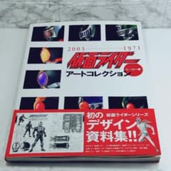 美品】仮面ライダーアートコレクション ヒーロー編 - メルカリ