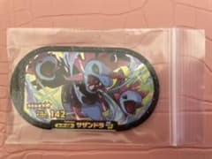 ma!!!さん専用のサムネイル