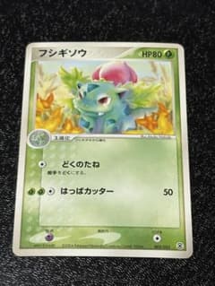 フシギソウ 003/052 ポケモンカード ランダム構築スターター - メルカリ
