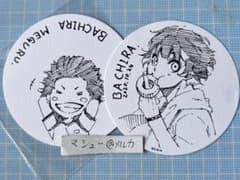 m16395088770_1.jpg?1722567635