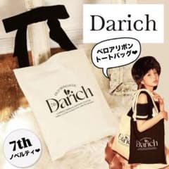 Darich ダーリッチ トートバッグ ノベルティ キャンバス ホワイト 白