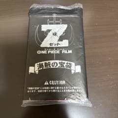 ONE PIECE FILM Z 海賊の宝袋 映画特典セットのサムネイル