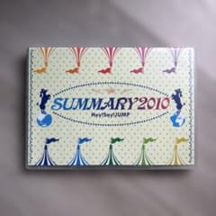 SUMMARY2010 Hey! Say! JUMP DVDのサムネイル