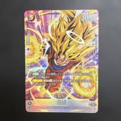 フュージョンワールド　SB05-100 SR★　孫悟空　パラレル フュージョンワールド 孫悟空 SR パラレル FB05-100 - メルカリ