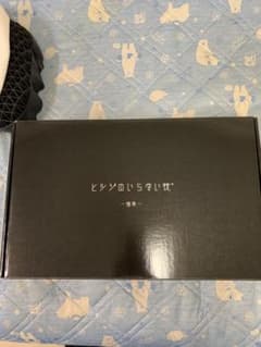 ヒツジのいらない枕 極柔のサムネイル