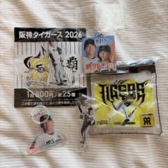 阪神タイガース 村上頌樹選手 グッズセット - メルカリ