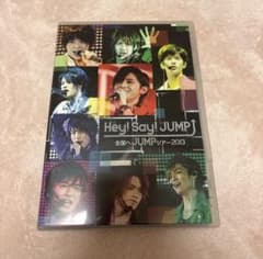 Hey!Say!JUMP 全国へJUMPツアー2013 DVD - メルカリ