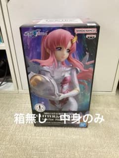 機動戦士ガンダムSEED FREEDOM』 ラクス・クライン フィギュアの入手