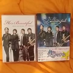 美男ですね 韓国版のサムネイル