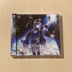 【新品未開封】志麻 ソロアルバム star!のサムネイル