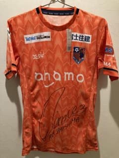 鮫島彩 50試合出場記念 直筆サイン入りユニフォーム 大宮アルディージャ 鮫島彩 50試合出場記念 直筆サイン入りユニフォーム 大宮アルディージャ