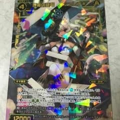 ウィクロス シュレデのサムネイル