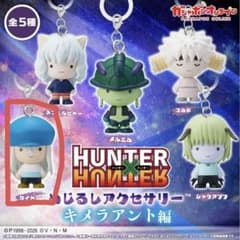 HUNTER × HUNTER 메지루시 액세서리 [카이트]