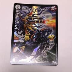 アリゾナ.ヘッドショットのサムネイル