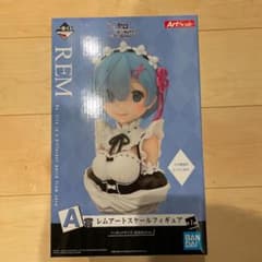 レム 1番くじのサムネイル