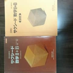 モンモン様専用のサムネイル