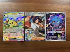 MEGAドリームex ピカチュウ　からておうの稽古　ムウマのサムネイル