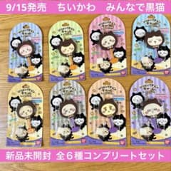 新品！ちいかわ黒猫のぬいぐるみ3種ロリポップチャームみんな黒猫8種まとめ売り 0090015chi.jpg.webp
