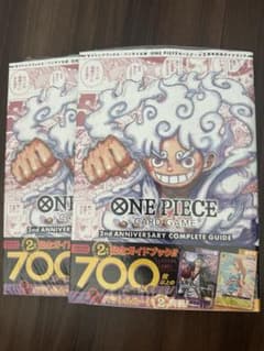 ワンピースカードゲーム2nd ANNIVERSARY シュリンク付き 2冊 - メルカリ