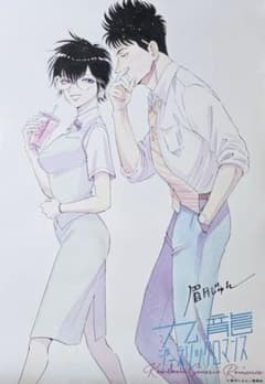 九龍ジェネリックロマンス　美麗イラスト　ビッグ　ポスター　C賞 九龍ジェネリックロマンス 美麗イラスト ビッグ ポスター C賞 - メルカリ
