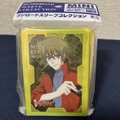ヴァンガード　スリーブ　光定ケンジ　2個 カードファイト!!ヴァンガード ブシロードスリーブコレクションミニ 光