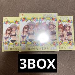 五等分の花嫁カードゲーム vol.4 偶然のない夏休み 3box プロモパック付 m16396215313_1.jpg?1753975751