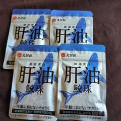肝油　鮫珠　えがお　4袋のサムネイル