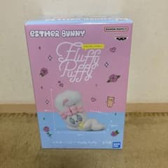 エスターバニー Fluffy Puffy B