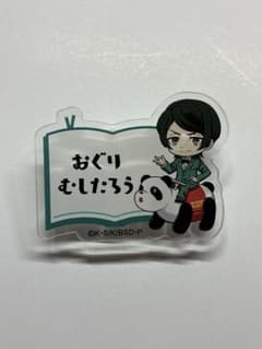 文豪ストレイドッグス 小栗虫太郎 アクリルバッジ