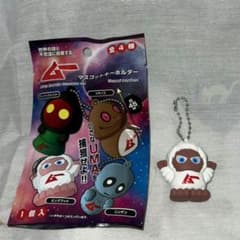 月刊ムー マスコットキーホルダー ビッグフット♡のサムネイル