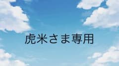 日本ハムファイターズ 新庄監督 プロコレクションプラクティスユニ L